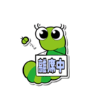 view（個別スタンプ：25）