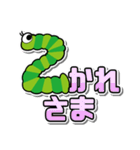 view（個別スタンプ：28）