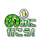 view（個別スタンプ：32）
