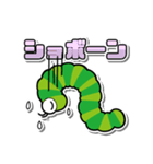 view（個別スタンプ：35）