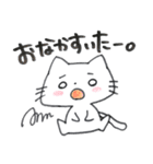 もっちもちにゃんこ＊（個別スタンプ：5）