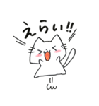 もっちもちにゃんこ＊（個別スタンプ：8）