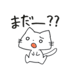 もっちもちにゃんこ＊（個別スタンプ：11）