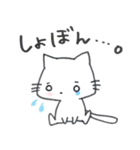 もっちもちにゃんこ＊（個別スタンプ：12）