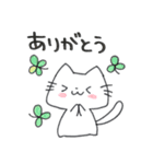 もっちもちにゃんこ＊（個別スタンプ：18）