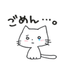 もっちもちにゃんこ＊（個別スタンプ：19）