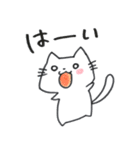 もっちもちにゃんこ＊（個別スタンプ：20）