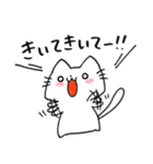 もっちもちにゃんこ＊（個別スタンプ：22）