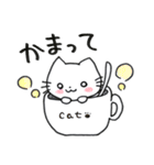 もっちもちにゃんこ＊（個別スタンプ：24）