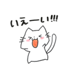 もっちもちにゃんこ＊（個別スタンプ：26）