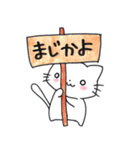もっちもちにゃんこ＊（個別スタンプ：27）
