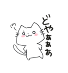 もっちもちにゃんこ＊（個別スタンプ：28）