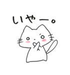 もっちもちにゃんこ＊（個別スタンプ：31）