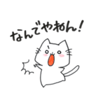 もっちもちにゃんこ＊（個別スタンプ：37）