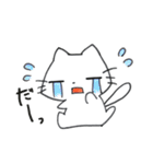 もっちもちにゃんこ＊（個別スタンプ：38）