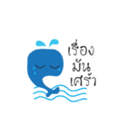baby benly（個別スタンプ：6）