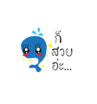 baby benly（個別スタンプ：8）