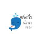 baby benly（個別スタンプ：9）