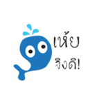 baby benly（個別スタンプ：11）