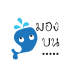 baby benly（個別スタンプ：17）