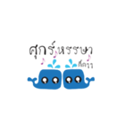 baby benly（個別スタンプ：24）
