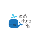 baby benly（個別スタンプ：25）