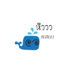 baby benly（個別スタンプ：28）
