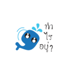 baby benly（個別スタンプ：37）