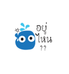 baby benly（個別スタンプ：38）