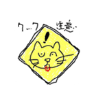 クックだにゃん（個別スタンプ：6）