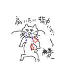 クックだにゃん（個別スタンプ：7）