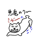 クックだにゃん（個別スタンプ：8）