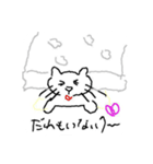 クックだにゃん（個別スタンプ：10）