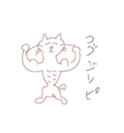 クックだにゃん（個別スタンプ：13）