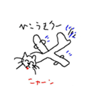 クックだにゃん（個別スタンプ：16）