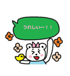 かわいい日常会話スタンプ199（個別スタンプ：3）