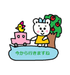 かわいい日常会話スタンプ199（個別スタンプ：4）