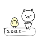 吹き出し隊（vol.1）（個別スタンプ：10）