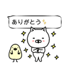 吹き出し隊（vol.1）（個別スタンプ：12）