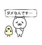 吹き出し隊（vol.1）（個別スタンプ：19）