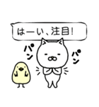 吹き出し隊（vol.1）（個別スタンプ：33）