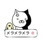 吹き出し隊（vol.1）（個別スタンプ：36）