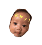 緑川颯真ボリューム1（個別スタンプ：16）