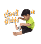 ToonTinn 2（個別スタンプ：4）