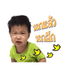 ToonTinn 2（個別スタンプ：6）