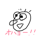 ボブ登場（個別スタンプ：1）