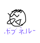 ボブ登場（個別スタンプ：2）