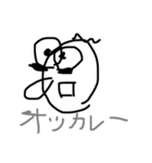 ボブ登場（個別スタンプ：3）
