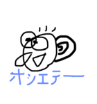 ボブ登場（個別スタンプ：7）