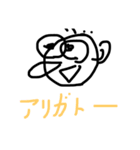 ボブ登場（個別スタンプ：8）